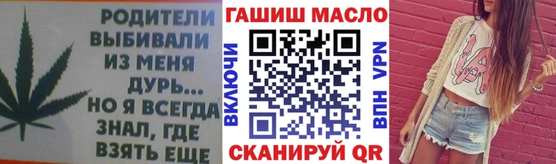 купить наркоту  Дагестанские Огни  ТГК вейп с тгк 
