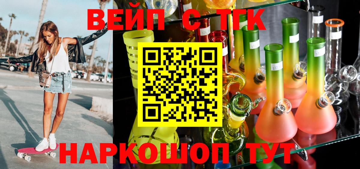 купить наркоту  Вход с VPN  Дагестанские Огни  Дистиллят ТГК THC oil 